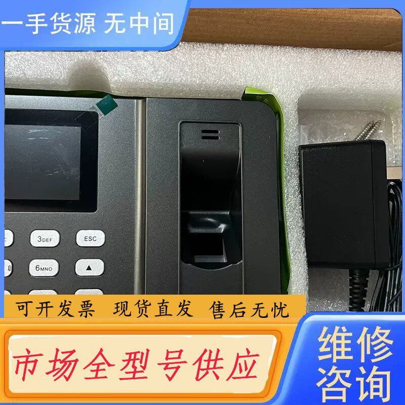 要询价-ZKT中控 打卡机，买来没用过，100多买的，一次没用