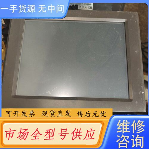 要询价-BOTHWIN显示屏TPC120-BW22H人机界面触摸