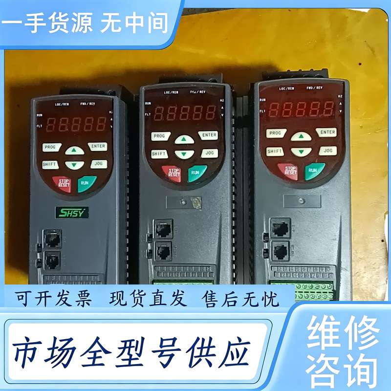 请询价--山宇变频器,4Kw,包好,200一台