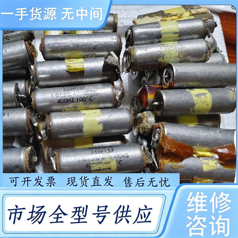 请询价--SPRAGUE斯碧油浸电容400V 1UF