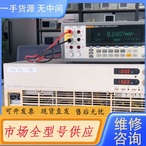 请询价-500V高砂EX-1500U2可调高压直流电源TAKASAG