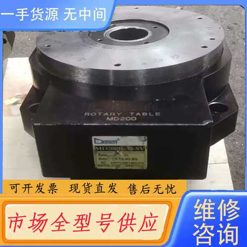 请询价--MD200R-30-SV(1:10/30) 台湾Dase