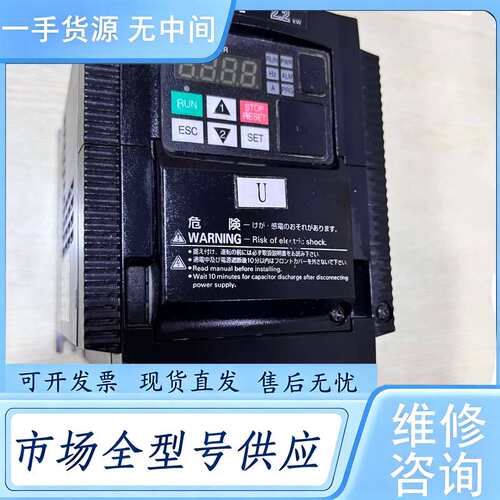 请询价--日立变频器WJ200-022HFC-M