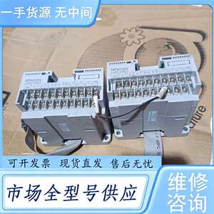 请询价--维控模块LX3V-16EYT，功能正常，成色为实图
