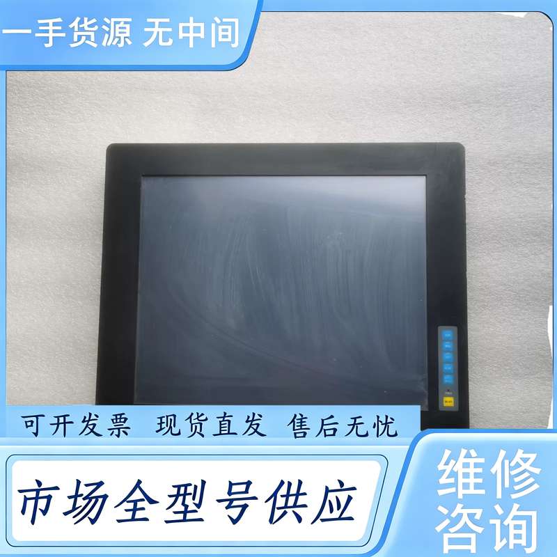 请询价--诺达佳工业触控显示器寸， 17寸大屏，12V供电，带