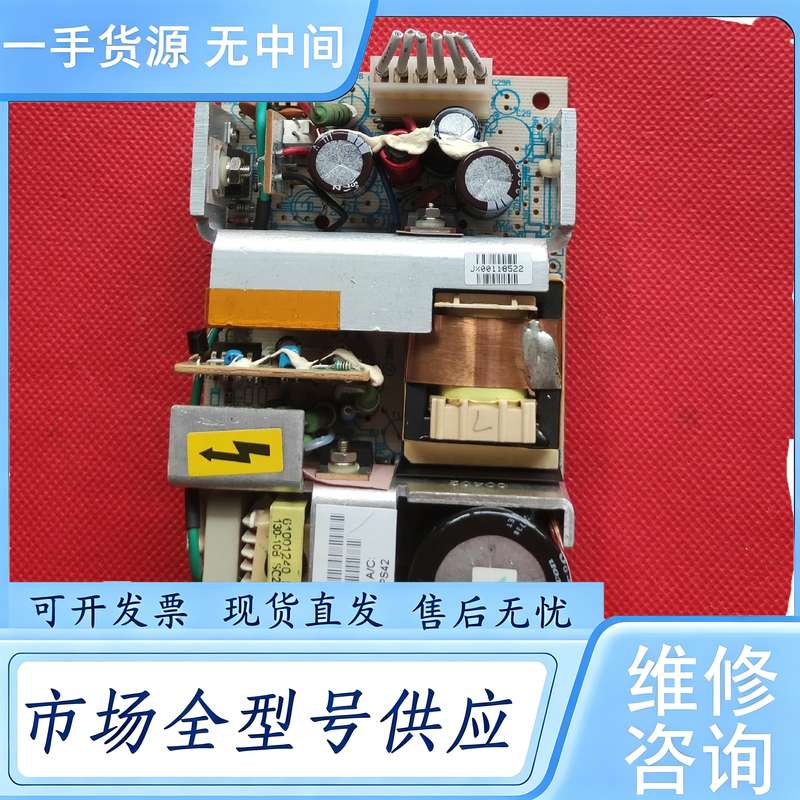 请询价--LPS42开关电源现有图中1台进口成色如新功能包