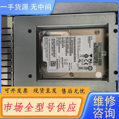 要询价-HP 454411-001 EVA4400 300G 15K