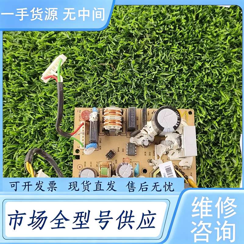请询价--台达PLC电源板 DVP32ES00R2 ,