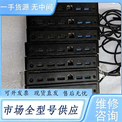 请询价--戴尔D6000拓展坞