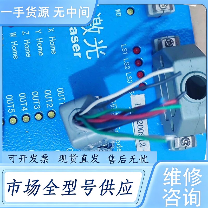 请询价--金运激光控制器 实物拍摄 功能包好 成色还可以 支持自提