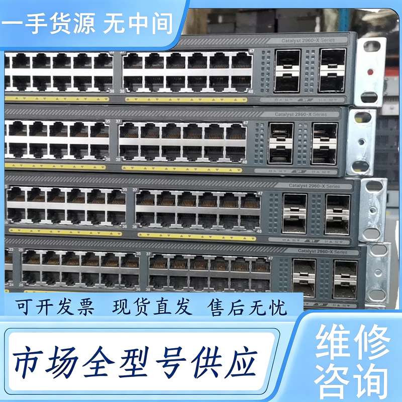 请询价--思科48口全千兆交换机WS-C2960X-48TS-L,实物
