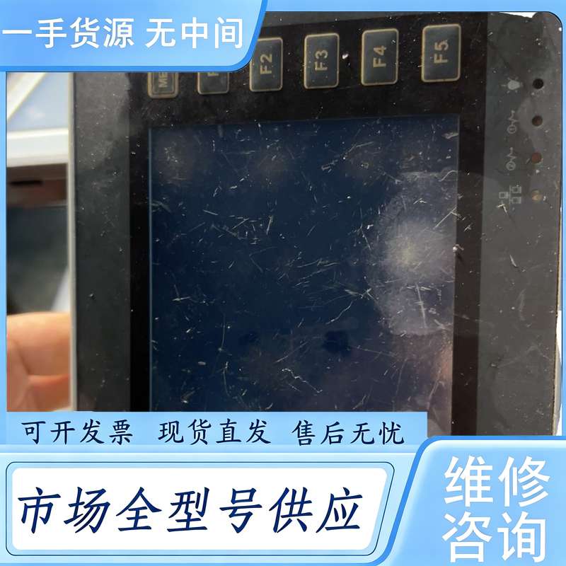 请询价--海泰克PWS6600S-S触摸屏