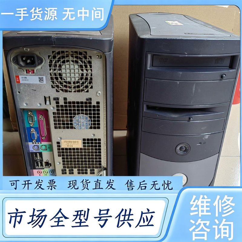 请询价--DELL 戴尔optiplex GX260 GX270 GX