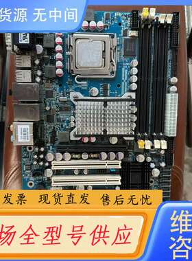 要询价- 控创 KT965/ATXP工控主板