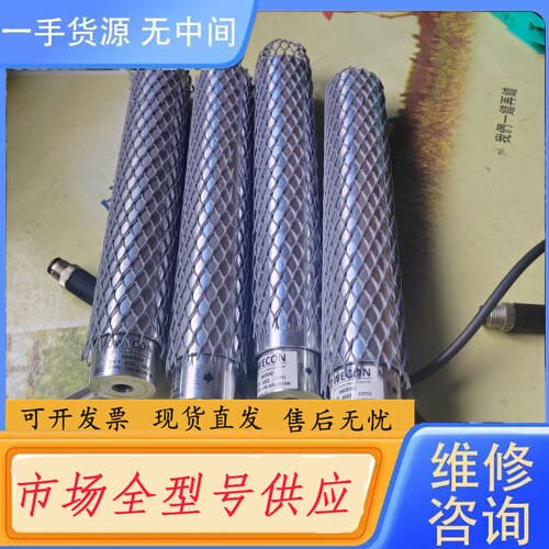 请询价-OWECON丹麦进口张力传感器 OWL4035-200-50