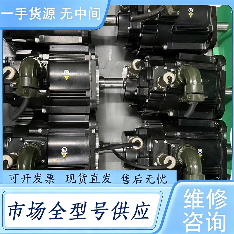 请询价--安川带刹车电机SGM7G-13AFC6C，十台，成色如图