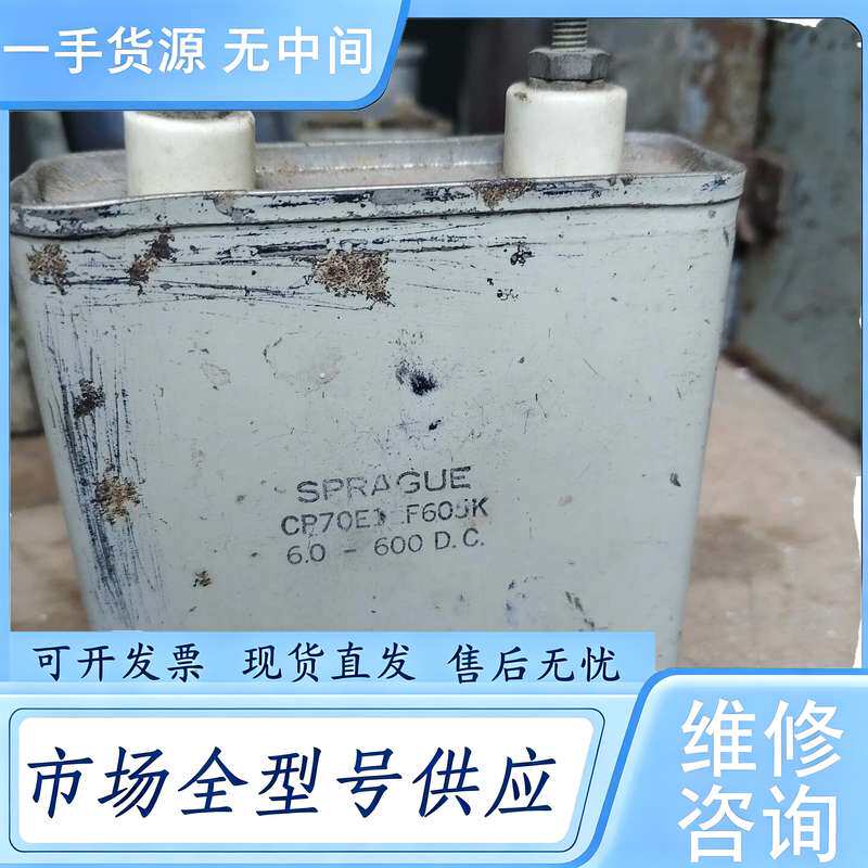 请询价--思碧油浸电容 600V 6uf