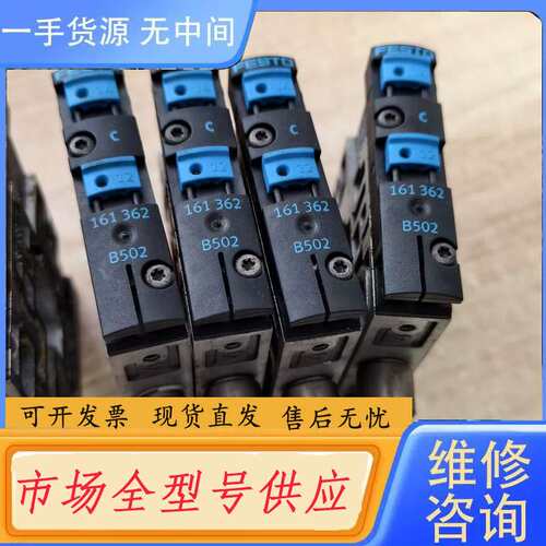 请询价--FESTO费斯托阀岛MSZC-3-21DC，384 164型