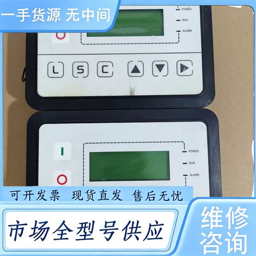 请询价--普乐特MAM580(B)(T)(V)(400)螺杆空压机控制