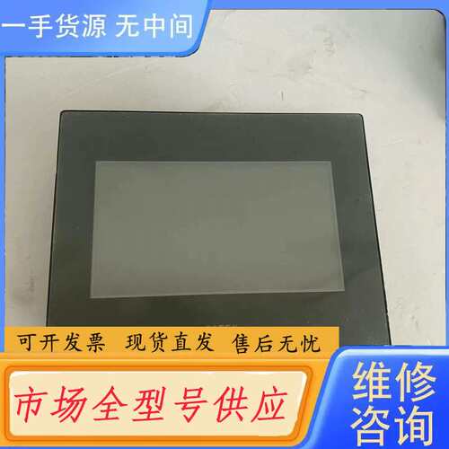 请询价--永宏C3043SF触摸屏幕，成色如图，实物拍摄，
