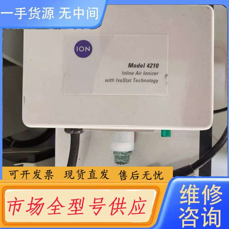 要询价-ION 4210 空气净化器，正品，成色还可以，几个