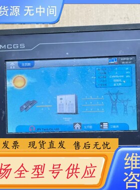 要询价-昆仑通泰 TPC-7062EI