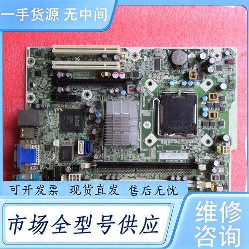 请询价--惠普HP 4000 SFF607175_001 6