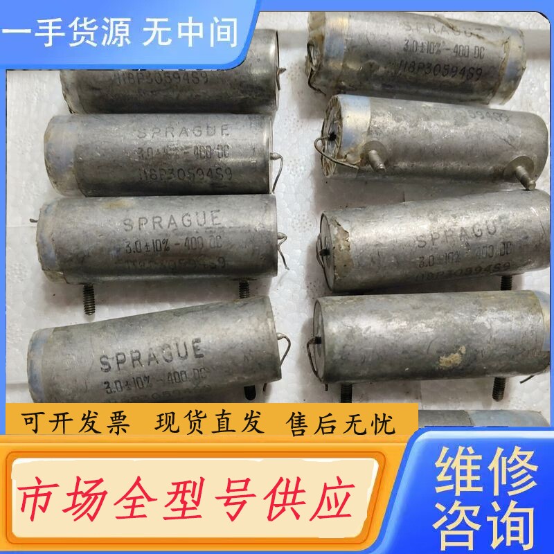 要询价-思碧油浸电容400V 3Uf
