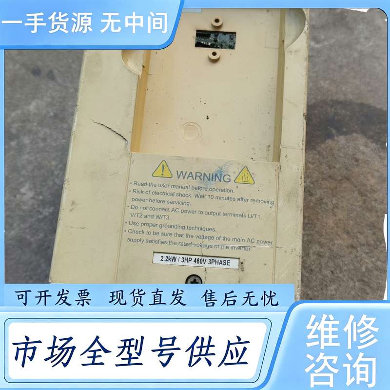 请询价--2.2KW台达变频器VFD022B43B详见下图