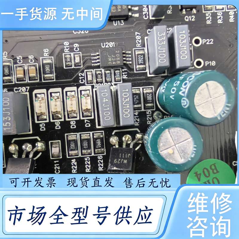 请询价--捷力F110V2 F112V2 G213V2主板,喇叭主