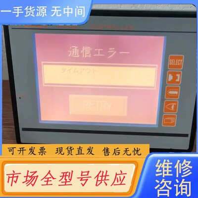 要询价-富士触摸屏V606iM10M-033，功能包好，件，有一