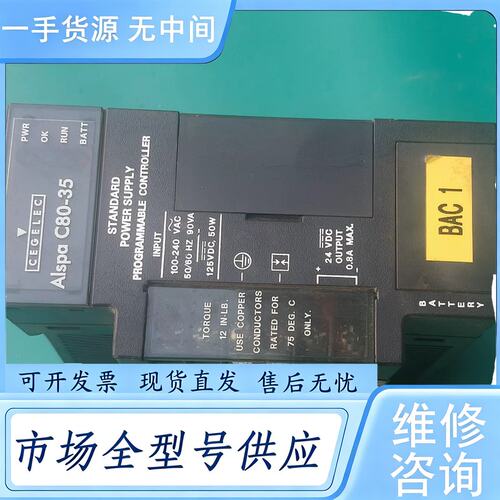 请询价--