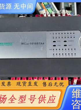 要询价-麦格米特Mc200E-1616BTA4