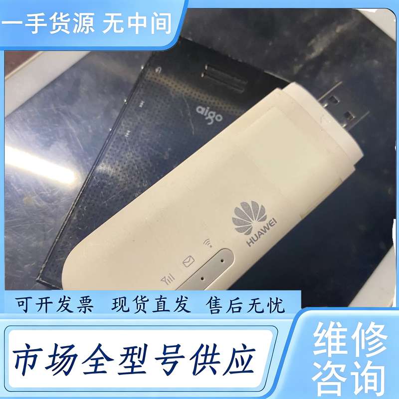 请询价--HUAWEI E8372h-155