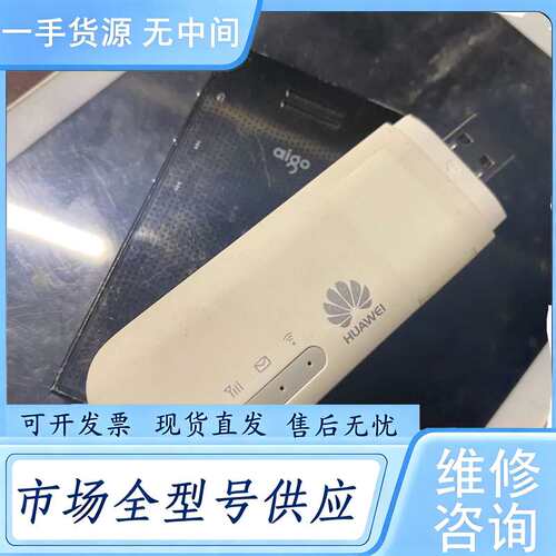 请询价--HUAWEI E8372h-155