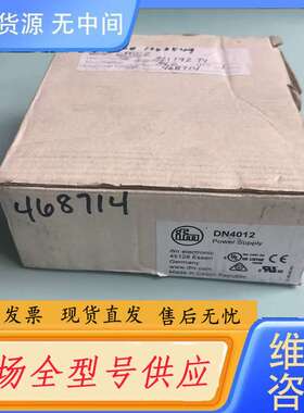 要询价-DN4012 易福门IFM 电源模块
