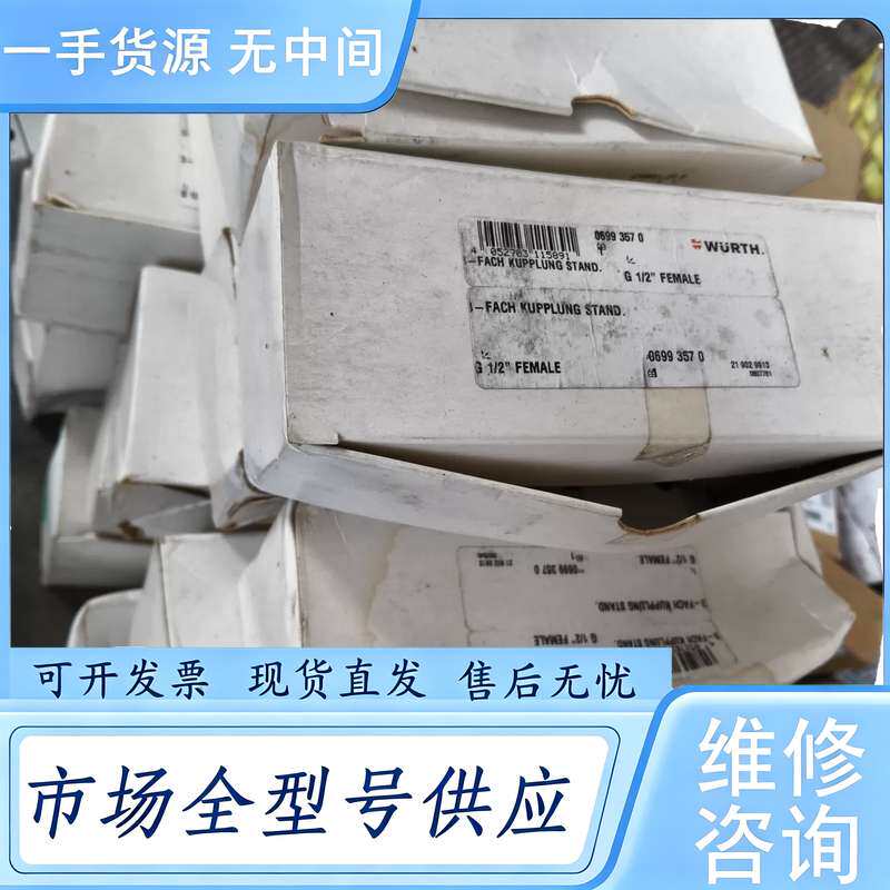 请询价--WURTH伍尔特 06993570三通接头G1/2" fem