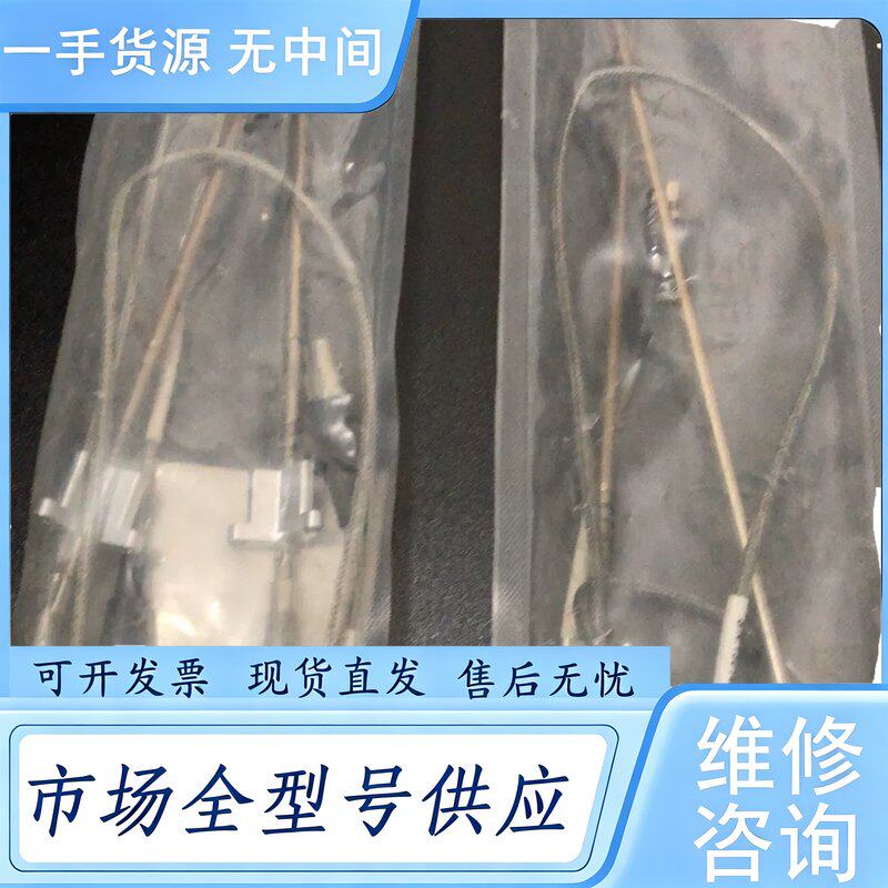 请询价--热电耦，0190-01430-005 测试不了好坏，一共维 修