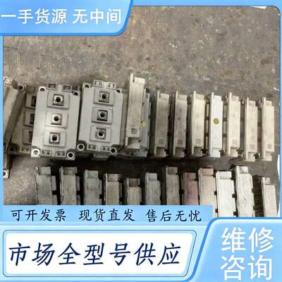请询价--GD100HFL120C2S，GF100HFT170C2S，