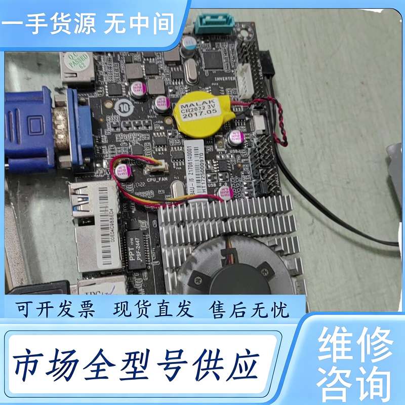 请询价--一体机主板,i5-4300U处理器,nb4u-i5,