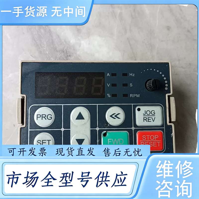请询价--伟创变频器面板,拆的,成色,实图拍摄,功能包好,标价