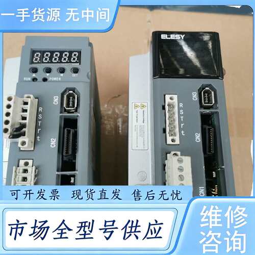 请询价--ELESY伊莱斯伺服器驱动器750瓦ESDA-05APA