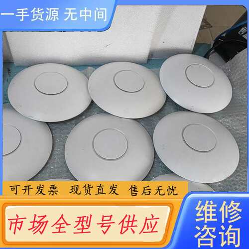 请询价--UBNT优倍快 UniFi UAP-AC-PRO无线ap