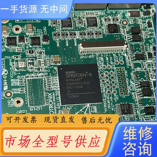 请询价-XILINX SPARTAN-6 XC6SLX45 TMS
