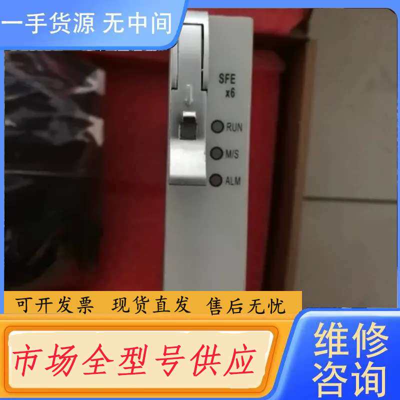 要询价-中兴S330,SFE,需要的联系,