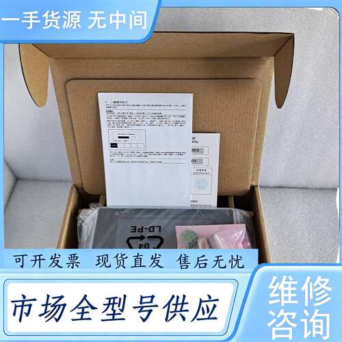 请询价--海泰克4.7寸PWS6560S-S触摸屏，带包装，配件齐全，