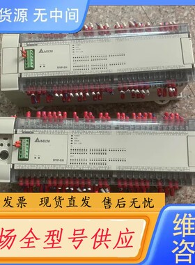 要询价-台达PLC-DVP80EH00T3 有2个 成色不错 功