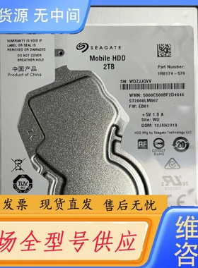 要询价-ST2000LM007 2T全好盘有10几个 顺丰到付