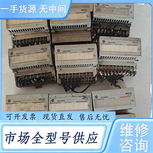 请询价--AB罗克韦尔，1794-IM8 12个 OW8一个破损，需要