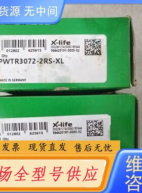 请询价-德国INA进口轴承 PWTR3072-2RS-XL，
